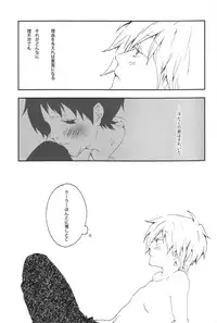 [Haimitai (Supana)] Dance Scherzo (Neon Genesis Evangelion)