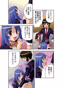 [Hindenburg] Motesugi Shoujo Paradise [Digital]