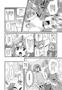 COMIC Anthurium 2016-05 [Digital]