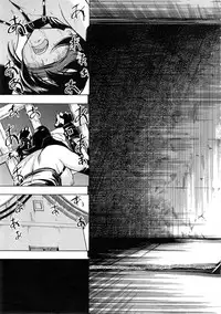 COMIC Mugen Tensei 2014-12