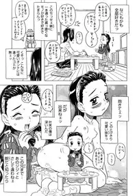 COMIC Megastore 2005-09