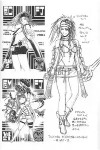 [From Japan (Aki Kyouma)] FIGHTERS GIGAMIX FGM Vol. 21.5 (Xenosaga)