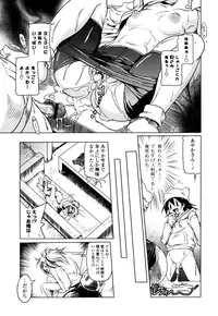 [Akazawa Red] Milk Partners!