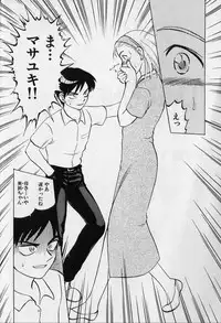 [Anthology] Kanin no Ie (House of Adultery) 2