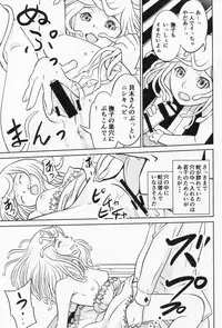 [Studio Zuburi (Izumi Seikou, Gekkeiyou)] Nadeko Skin (Bakemonogatari)