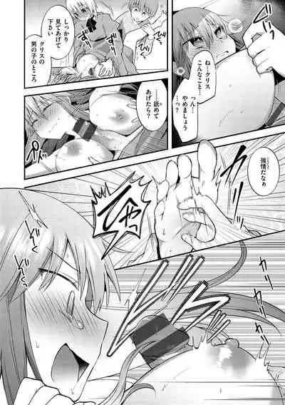 [Mori Guruta] Kochokocho Pakopako Bikunbikun - tickle tickle ecstasy!!!! [Digital]