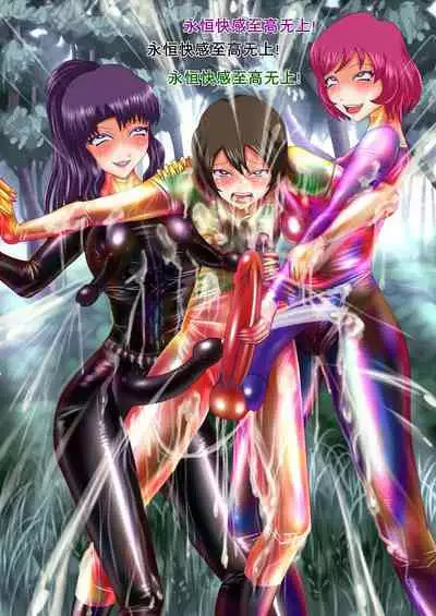 射胶大战争(K记翻译)