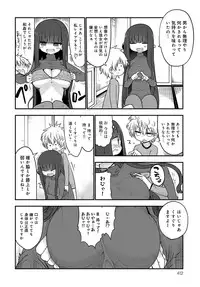 COMIC Anthurium 2017-01 [Digital]