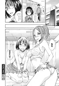 COMIC 0EX Vol. 28 2010-04