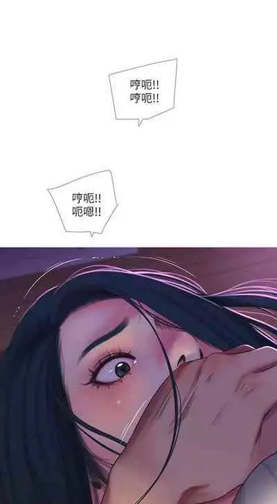 【周四连载】亲家四姐妹(作者:愛摸) 第1~61话