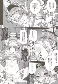 (C88) [Kitsuneya (Leafy)] Seiyoku Shorikan Prinz Eugen (Kantai Collection -KanColle-)