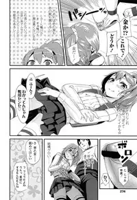 COMIC LO 2013-05 Vol. 110