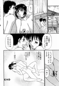 COMIC DOLPHIN 2004-01