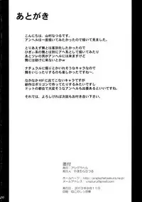 (C84) [Anglachel (Yamamura Natsuru)] Mai ANGEL (King of Fighters) [English]