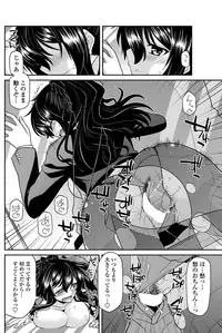 COMIC Penguin Club 2012-02 Vol.306 [Digital]