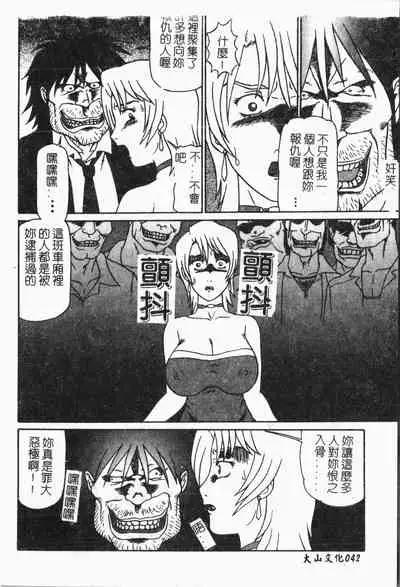 -Tin Tin Densha Vol.1