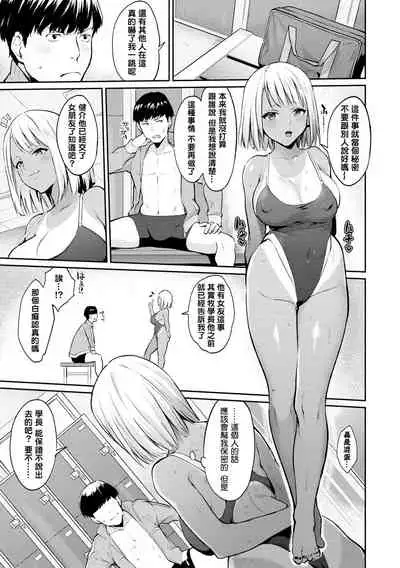 [Bowcan] After Service [Chinese] [结城铃兰个人汉化] [Digital]