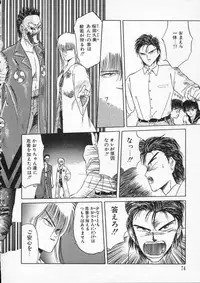 [Tennouji Kitsune] Rape + 2πr Vol 2