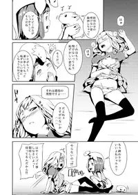 [Jukuseiya Koubou (Hamunohito)] Tentacle Tamer! Episode 2 [Digital]