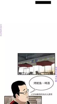 性爱百分百 完结 【中文】