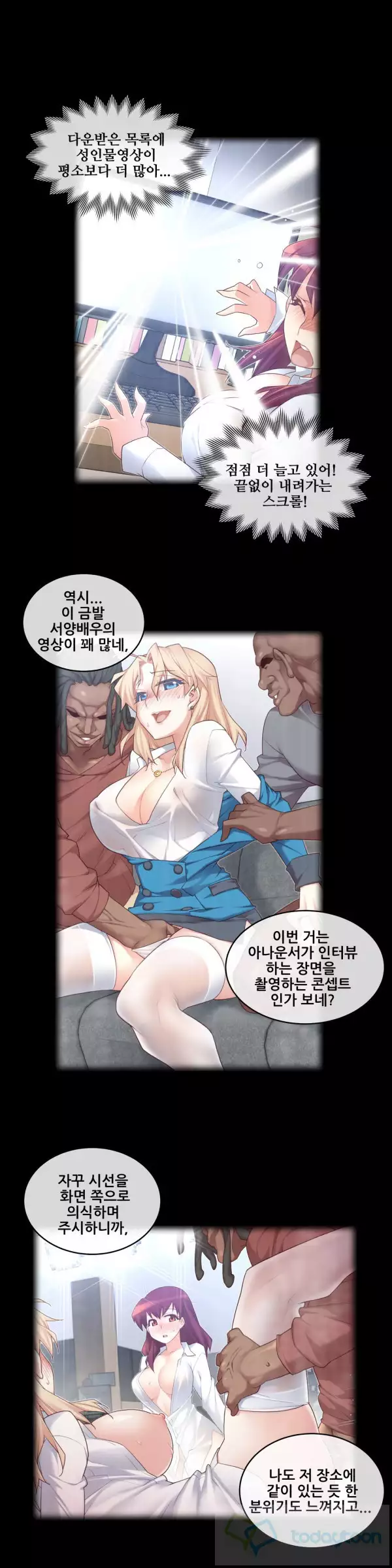 Master in My Dreams Ch.90-117