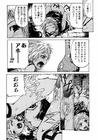 COMIC AUN 2006-01 Vol. 116