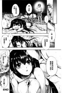 [GEN] Fantastic Mariage | 幻想生物女孩的婚姻性活 [Chinese]