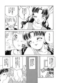 [The Amanoja9] Feti Ningyou twin