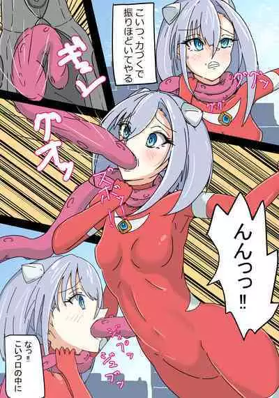 銀河光姫リーディア