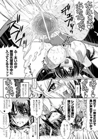 [Anthology] Seitenkan Anthology Comics Vol.3 [Digital]