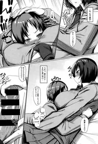 COMIC X-EROS #27 2015-03