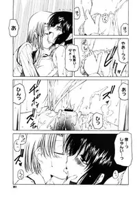 COMIC Megastore 2005-09