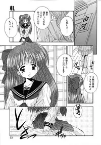 [Kamogawa Tanuki] INNOCENCE