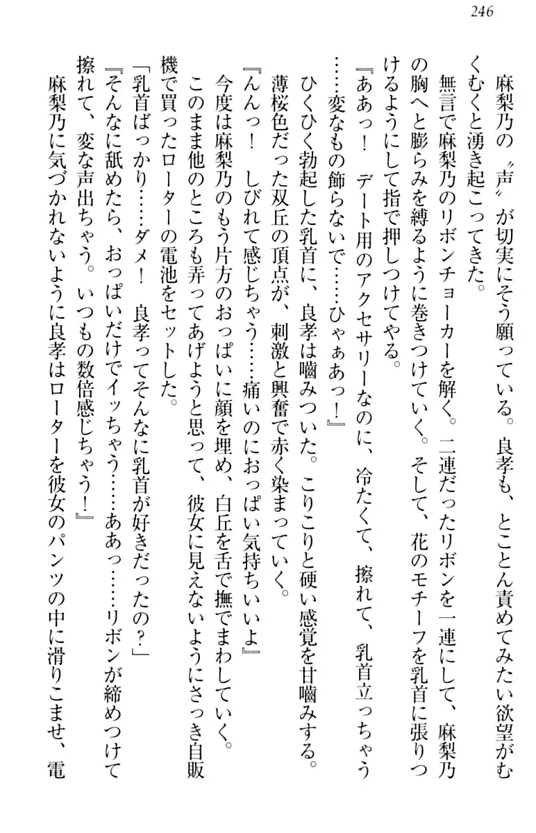 君はエッチな妄想ガール