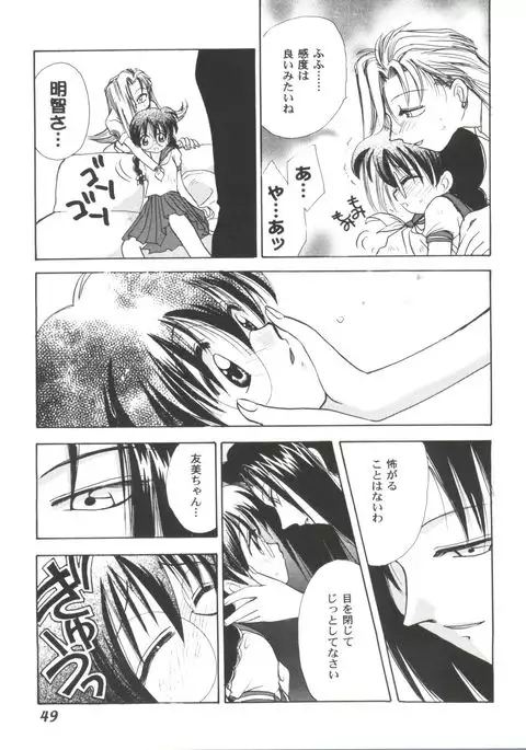 Girl's Parade 2000 4