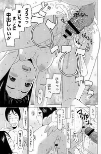 COMIC Megastore 2012-10