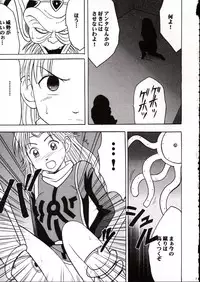 (C62) [Crimson Comics (Carmine)] Onkochishin (Dragon Quest Dai no Daibouken, Rurouni Kenshin)