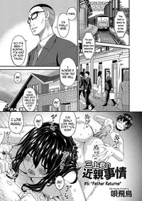 [Bai Asuka] Mikami-kun no Kinshin Jijou | Mikami-kun’s Incestuous Situation Ch. 1-5 [English] [N04H]