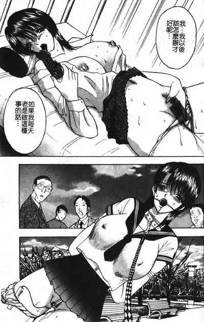 Momoiro Gakuen Ecchi-gumi