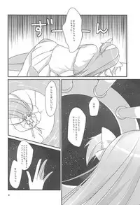 (C87) [Sudachic (Shiono Maki)] Ultimate Pretty (Puella Magi Madoka Magica)