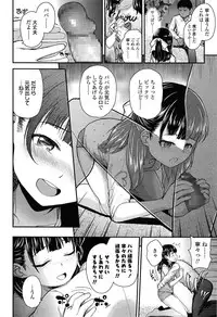 COMIC LO 2015-06