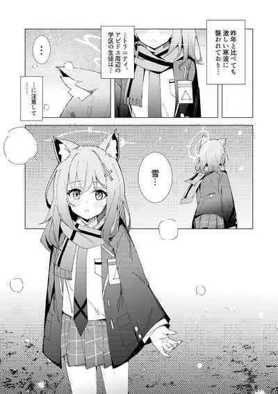 Kimi ga Hitori de Arukeru You ni