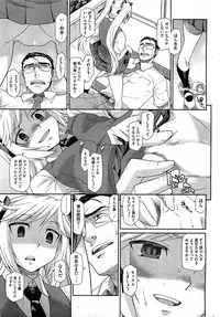 COMIC HOTMiLK 2010-12