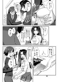 COMIC Penguin Club Sanzokuban 2012-02 Vol.277 [Digital]