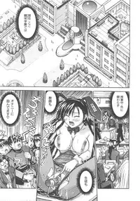 COMIC AUN 2007-12 Vol. 139