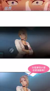 SWITCH 湿家侦探 [中国翻訳]