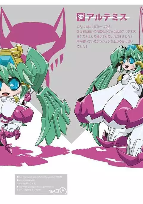 Big Breast / Super Milk Joint Magazine "Milk!"