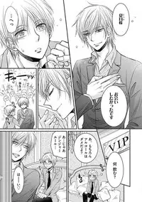 [Taki Hajime] Share House Seikatsu de Shiawase ni Naru 100 no Houhou