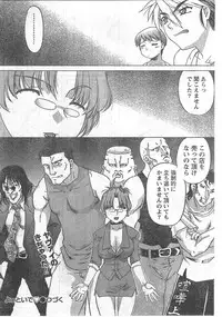 Comic Doki [2008/04]