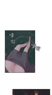 [Dasum&Puutaro] H-Campus H校园<第2季> Ch.47~55 [Chinese]中文